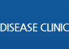 DISEASE CLINIC