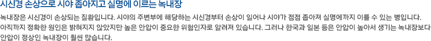 ýŰ ջ þ  Ǹ ̸ 쳻 쳻 ýŰ ջǴ ȯԴϴ. þ ֺο شϴ ýŰ ջ Ͼ þ߰   Ǹ ̸  ִ Դϴ.  Ȯ   ʾ  Ⱦ ߿ ڷ ˷ ֽϴ. ׷ ѱ Ϻ  Ⱦ Ƽ  쳻庸 Ⱦ  쳻 ξ ϴ.