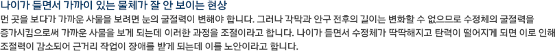 ̰ 鼭  ִ ü   ̴    ٰ  繰    ؾ մϴ. ׷  ȱ  ̴ ȭ  Ƿ ü  Ŵν  繰  Ǵµ ̷  ̶ մϴ. ̰ 鼭 ü  ź  Ǹ ̷   ҵǾ ٰŸ ۾ ָ ް Ǵµ ̸ ̶ մϴ. 