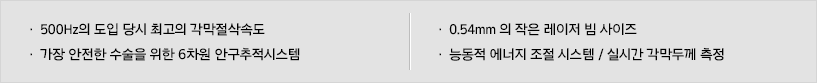  500Hz   ְ ӵ      6 ȱý  0.54mm       ɵ   ý / ǽð β 