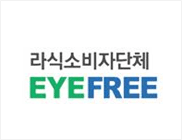 ļҺڴü EYEFREE (NEODIN Medical Institute)