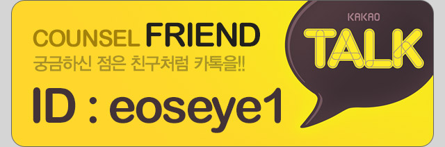 ī̵ : eoseye1